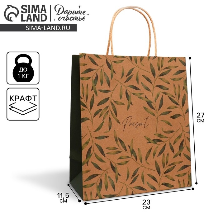 Пакет подарочный крафтовый, упаковка, «Подарок», ML 23 х 27 х 11.5 см Пакет подарочный крафтовый, упаковка, «Подарок», ML 23 х 27 х 11.5 см