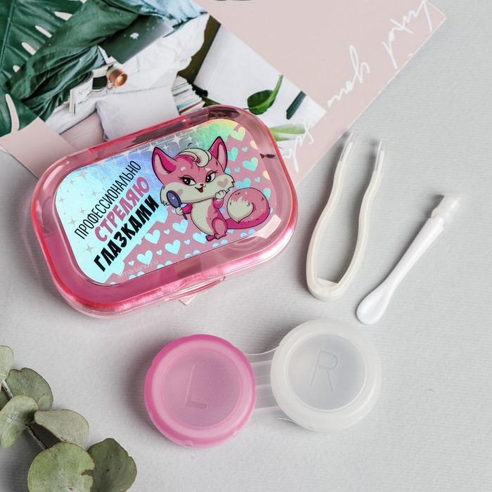 Контейнер для линз в наборе Контейнер для линз в наборе "Киса", голография, 6,5 см × 4,5 см