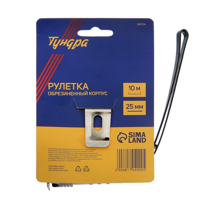 Рулетка ТУНДРА, обрезиненный корпус, 10 м х 25 мм Рулетка ТУНДРА, обрезиненный корпус, 10 м х 25 мм