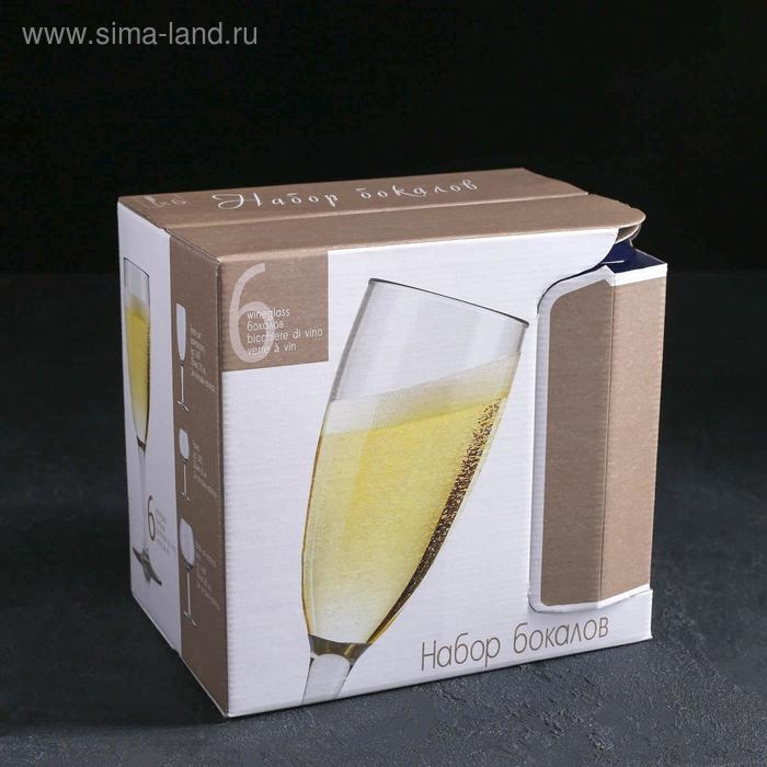 Набор бокалов для шампанского «Радуга», 190 мл, 6 шт, цвет кобальт Набор бокалов для шампанского «Радуга», 190 мл, 6 шт, цвет кобальт