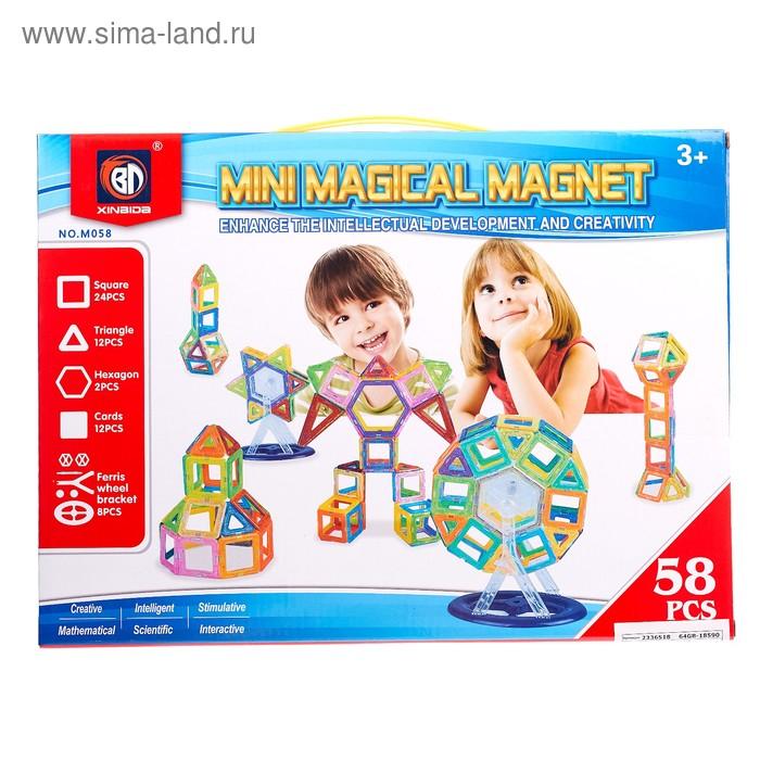 Конструктор магнитный «Мини магический магнит», 58 деталей Конструктор магнитный «Мини магический магнит», 58 деталей