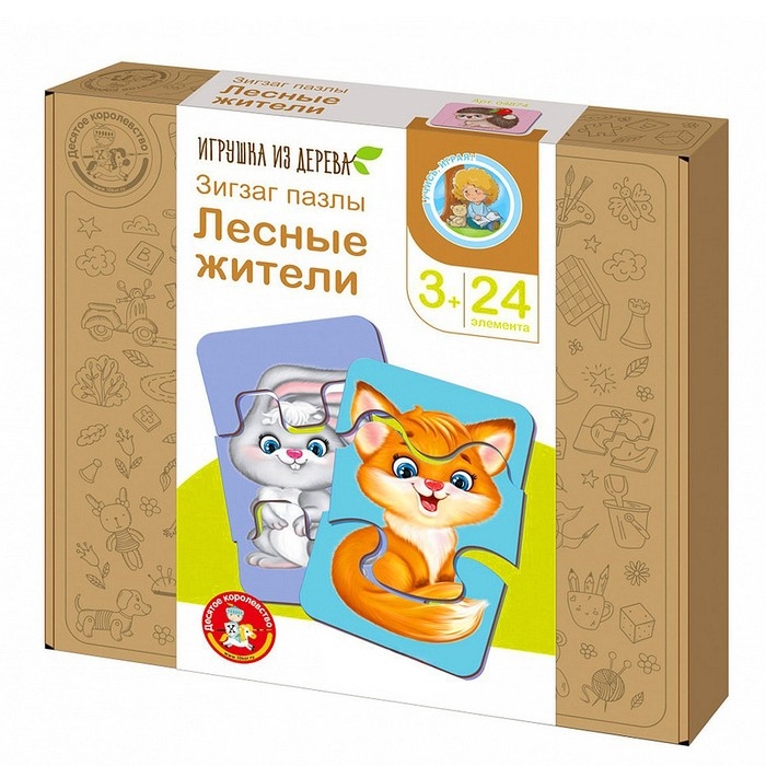 Пазл из дерева «Зигзаг. Лесные жители», 24 элемента