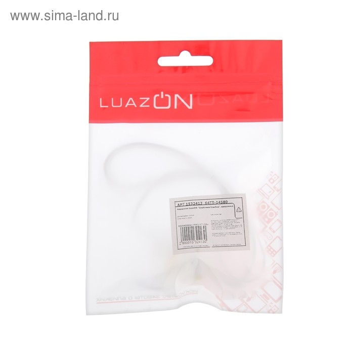Наушники Luazon VBT 1.3  Наушники Luazon VBT 1.3 "Смайлик Улыбка", вакуумные