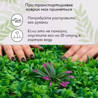 Декоративная панель, 60 × 40 см, «Большие цветы», Greengo