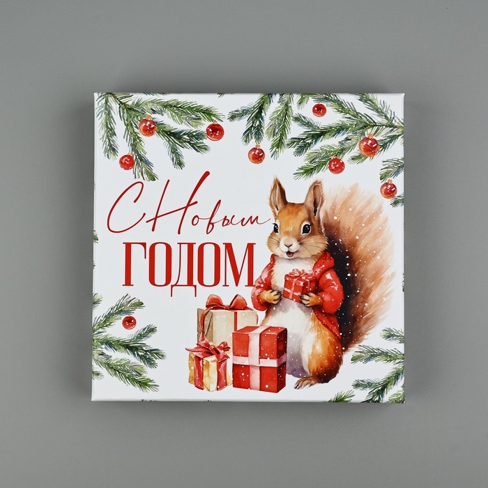 Набор новогодних подарочных коробок 10 в 1 «Уютный Новый год», 10 х10 х 6–28 х 28 х 15 см, Новый год Набор новогодних подарочных коробок 10 в 1 «Уютный Новый год», 10 х10 х 6–28 х 28 х 15 см, Новый год