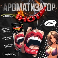 Ароматизатор подвесной Cartage Hot Series, набор 6 шт