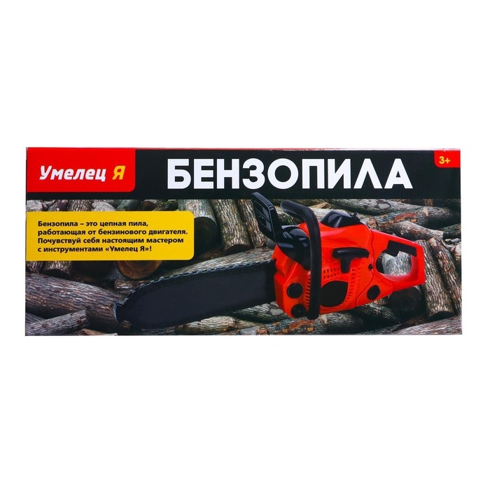 Инструмент «Бензопила», звуковые эффекты, работает от батареек Инструмент «Бензопила», звуковые эффекты, работает от батареек