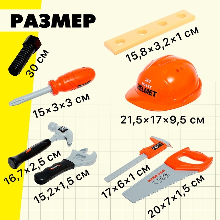 Набор инструментов в рюкзаке «Мастер», 28 предметов Набор инструментов в рюкзаке «Мастер», 28 предметов