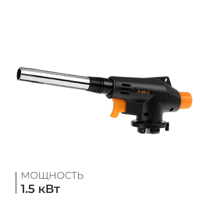 Горелка газовая 8813 с пьезоподжигом Горелка газовая 8813 с пьезоподжигом