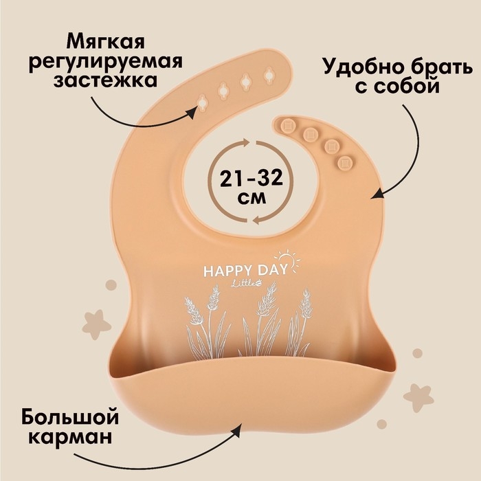 Набор для кормления: нагрудник, тарелка на присоске, ложка, M&B, бежевый Набор для кормления: нагрудник, тарелка на присоске, ложка, M&B, бежевый