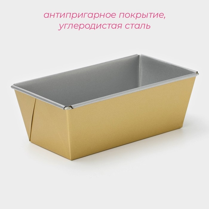 Форма для выпечки Доляна «Джоанна. Хлеб», 21×11,5×7,5 см, антипригарное покрытие, цвет МИКС Форма для выпечки Доляна «Джоанна. Хлеб», 21×11,5×7,5 см, антипригарное покрытие, цвет МИКС