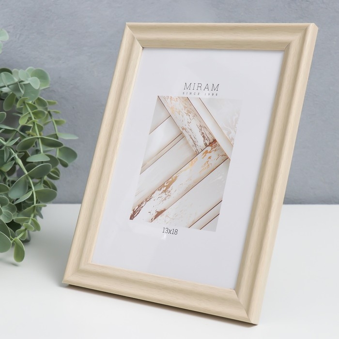 Фоторамка пластик Фоторамка пластик "МИРАМ" 13х18 см 640245-5, бежевый (пластиковый экран)