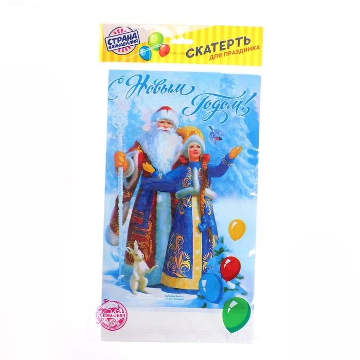 Cкатерть новогодняя «С Новым Годом!», Дед мороз и Снегурочка , 182 х 137см. Cкатерть новогодняя «С Новым Годом!», Дед мороз и Снегурочка , 182 х 137см.