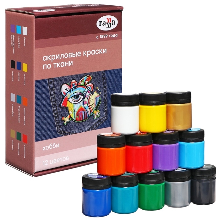 Краска по ткани, набор 12 цветов х 40 мл, Гамма Краска по ткани, набор 12 цветов х 40 мл, Гамма "Хобби", акриловая