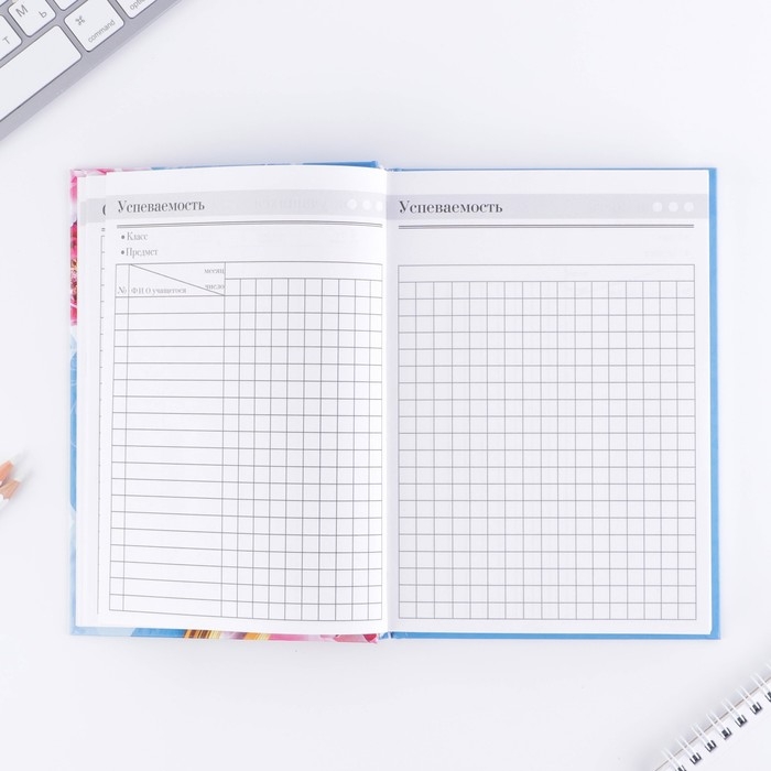 Ежедневник «Дорогому учителю», твёрдая обложка картон 7БЦ, формат А5, 160 листов