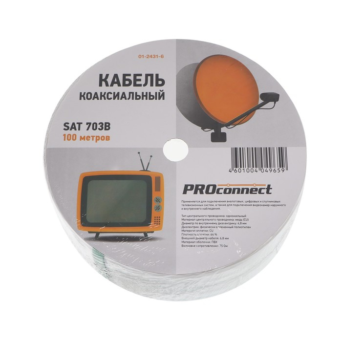 Кабель телевизионный PROconnect, 703 B, бухта 100 м, 75 Ом, Cu/Al/Cu, 64%, белый Кабель телевизионный PROconnect, 703 B, бухта 100 м, 75 Ом, Cu/Al/Cu, 64%, белый