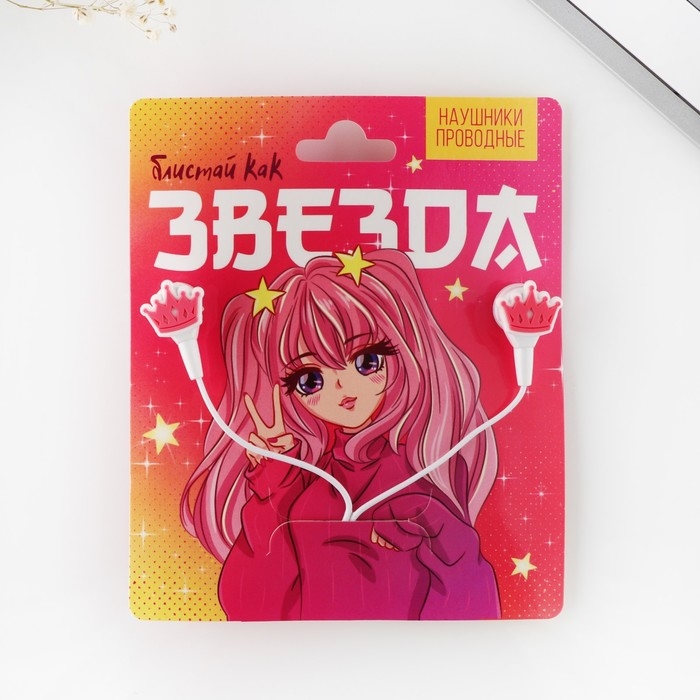 Наушники на открытке Наушники на открытке "Блистай", мод. OBT 1.6, 120 см