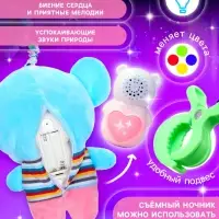 Музыкальная игрушка для сна ZABIAKA &laquo;Засыпашка: Слоник&raquo;, звуковые и световые эффекты, с подвесом