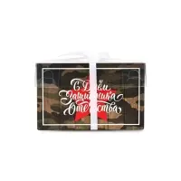 Коробка для капкейков, кондитерская упаковка, 2 ячейки &laquo;23 Февраля&raquo;, 16&times;8&times;10 см