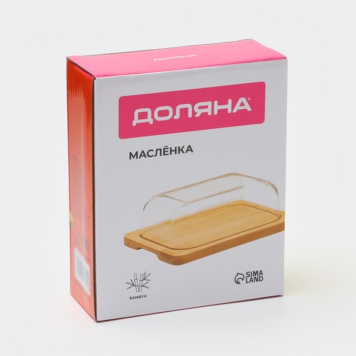 Маслёнка - сырница Доляна, бамбук Маслёнка - сырница Доляна, бамбук