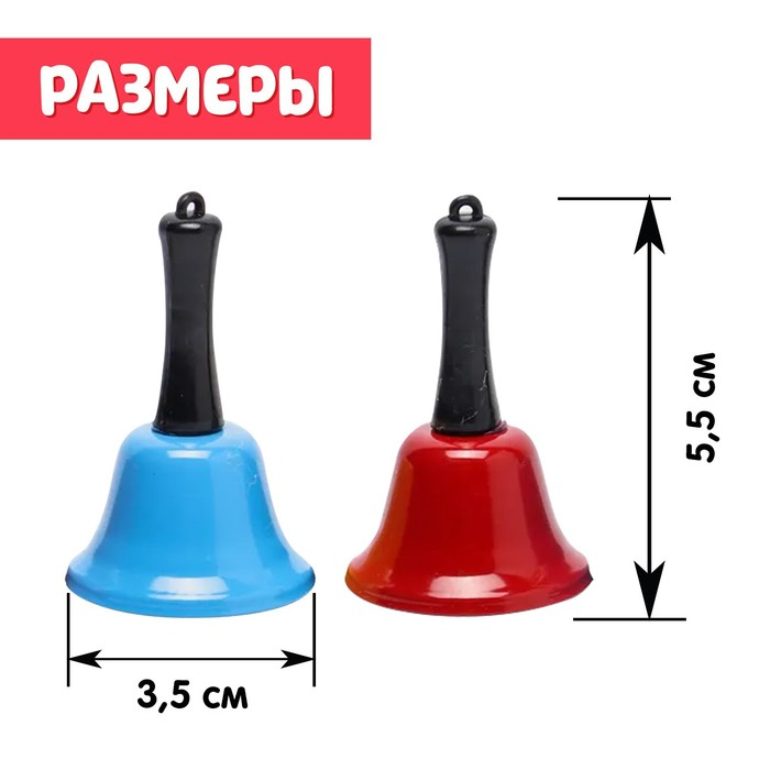 Развивающий набор «Умные колокольчики», 2 уровень Развивающий набор «Умные колокольчики», 2 уровень