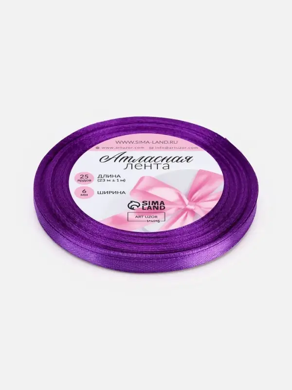 Лента атласная, 6 мм, 23±1 м, фиолетовая №34 Лента атласная, 6 мм, 23±1 м, фиолетовая №34