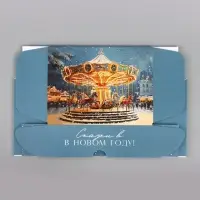 Коробка подарочная, самосборная &laquo;Карусель&raquo;,30.7&times;22&times;9.5 см