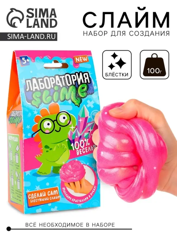 Набор для создания слайма &laquo;Блестящий слайм&raquo;, 100 г