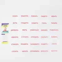 Обучающие карточки по методике Г. Домана «Учимся читать», 1+, МИКС