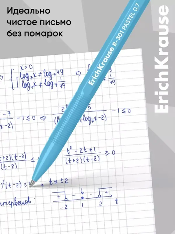 Ручка шариковая ErichKrause R=301 Pastel Stick, узел 0.7 мм, синяя, МИКС