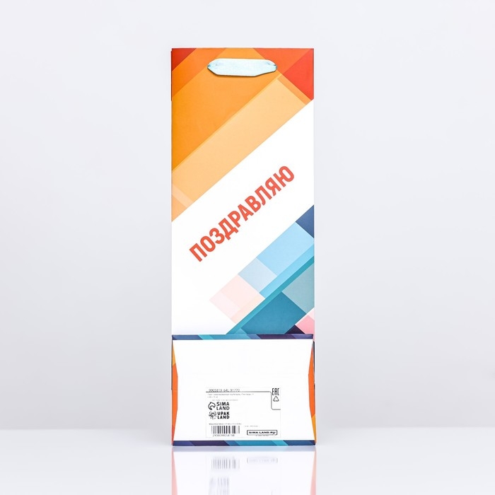 Пакет ламинированный под бутылку Пакет ламинированный под бутылку "Текстуры",13 х 36 х 10 см