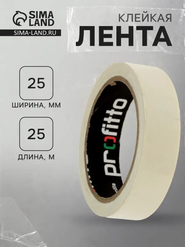 Клейкая лента малярная 25 мм &times; 25 м PROFITTO (инд. упаковка) (72 рул / кор)