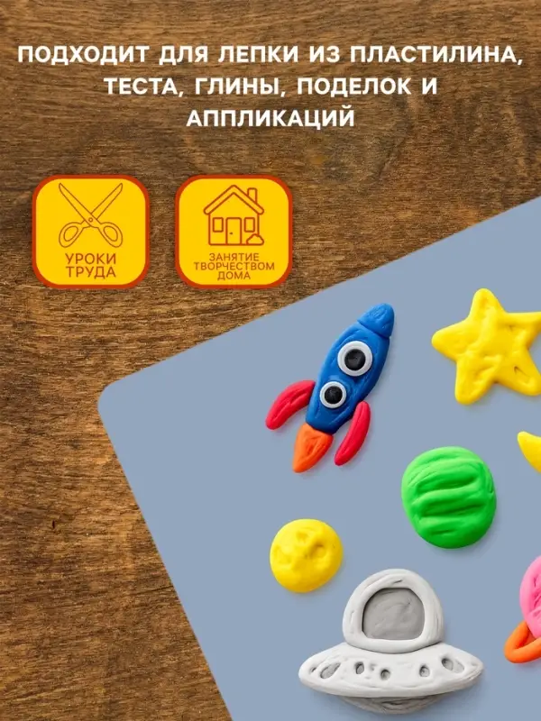 Доска для лепки пластиковая А4 Calligrata &laquo;Яркое творчество&raquo;, перламутровый голубой