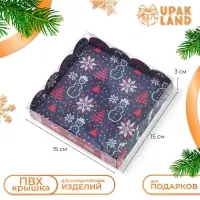 Коробка для печенья, кондитерская новогодняя упаковка, «Дед Мороз у ёлочки», 15×15×3 см