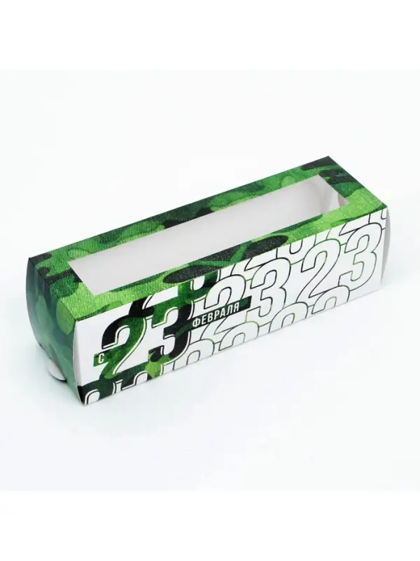 Коробка для макарун, кондитерская упаковка, &laquo;23 февраля&raquo;, 18&times;5.5&times;5.5 см