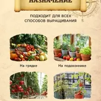 Грунт для Парников PETER PEAT, 5 л