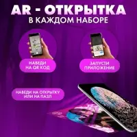 Пазлы фигурный &laquo;Паутинка&raquo;, 183 детали