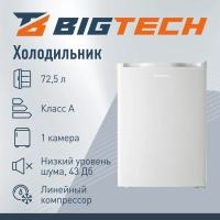 Холодильник BigTech FD70W, однокамерный