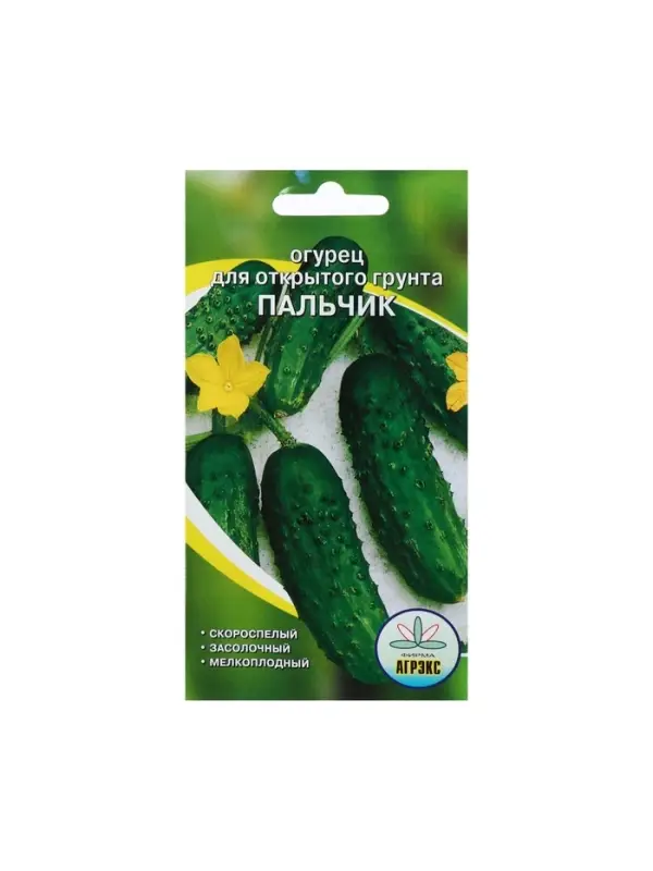 Семена Огурец  Семена Огурец "Пальчик", скороспелый, партенокарпический, 10 шт
