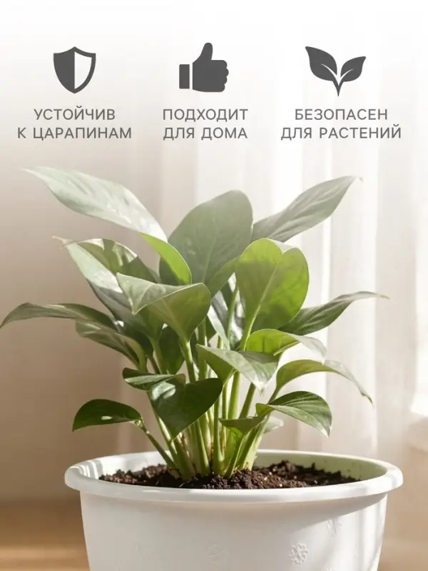 Горшок цветочный &laquo;Цветочек&raquo;, 2.1 л, d=18 см, h=14 см, пластиковый, белый