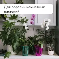 Ножницы садовые, 7" (18 см), с металлическими ручками, обрезиненная ручка, красные, Greengo