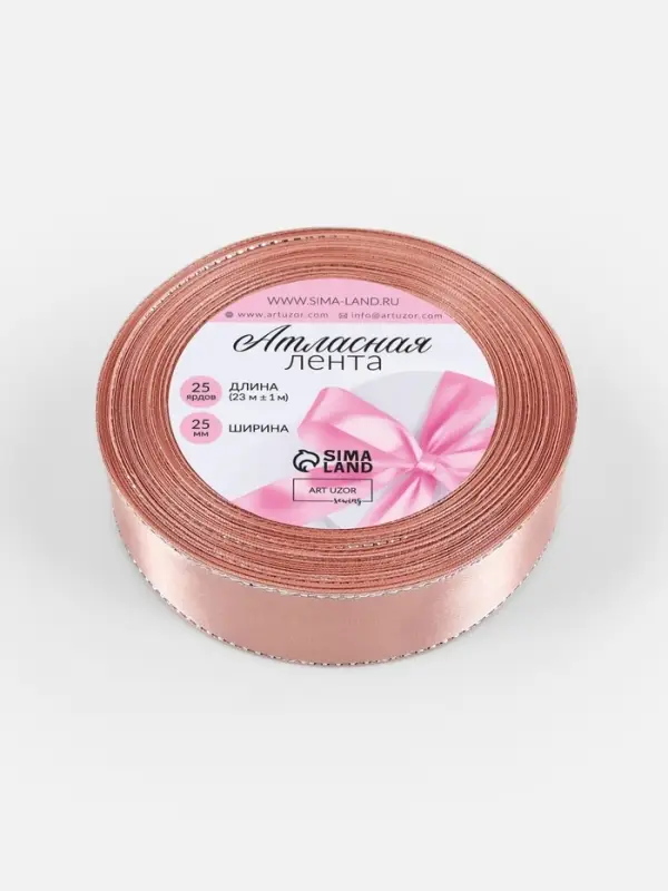 Лента атласная, с серебряным люрексом, 25 мм, 23&plusmn;1 м, светло-розовая №107