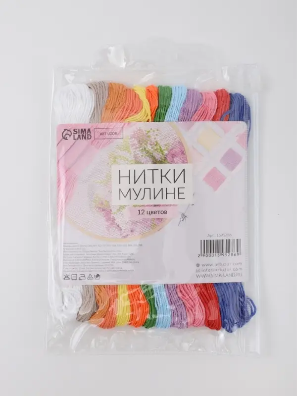 Нитки мулине №1, 8&plusmn;1 м, набор 12 шт., разноцветные