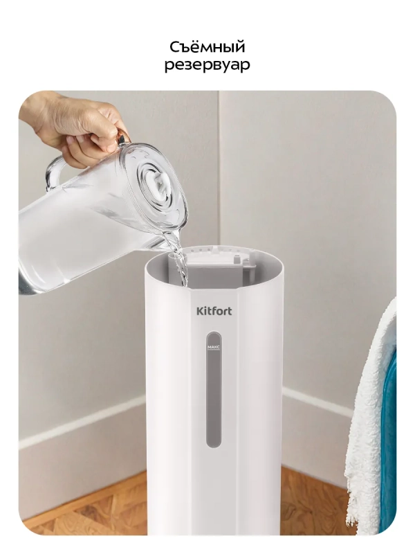 Увлажнитель воздуха для дома КТ-3861 - 26 Вт Увлажнитель воздуха для дома КТ-3861 - 26 Вт