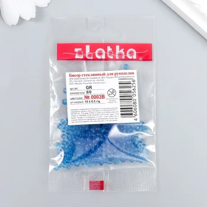 Бисер  Бисер "Zlatka" 08/0, 3 мм, 10 г 0003B т.голубой