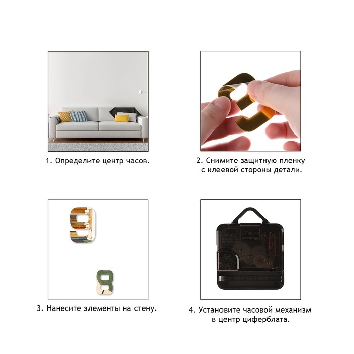 Часы настенные интерьерные большие, 3d  Часы настенные интерьерные большие, 3d "Звезды", бесшумные, наклейка, большие, d-40 см