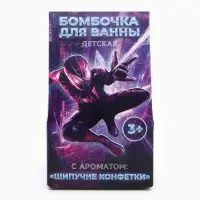 Бомбочка для ванны 40г в коробке, детская, Супергерой