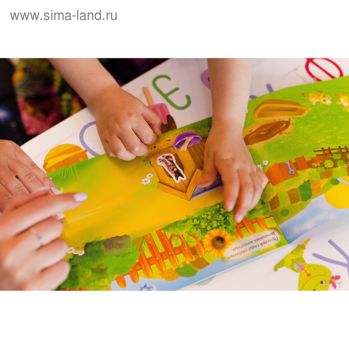 250 наклеек «Животные фермы и леса», 8 стр. 250 наклеек «Животные фермы и леса», 8 стр.