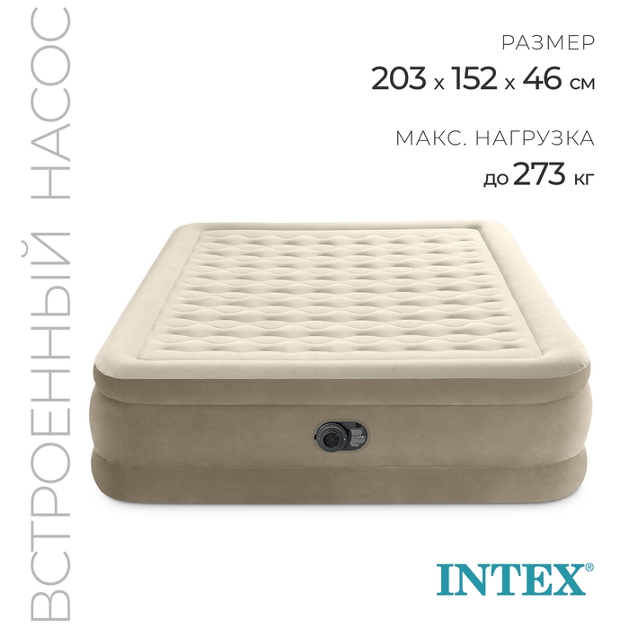 Кровать надувная QUEEN ULTRA PLUSH AIRBED 152 х 203 х 46 см, с встроенным насосом 64428ND Кровать надувная QUEEN ULTRA PLUSH AIRBED 152 х 203 х 46 см, с встроенным насосом 64428ND