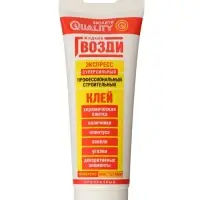 Жидкие гвозди Quality, экспресс, тюбик, 100 мл